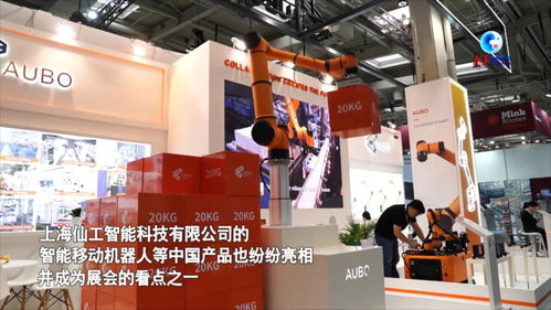 全球连线 中国企业 顶尖产品亮相德国汉诺威工业博览会