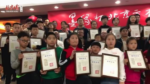 晚报办展啦 第二届 墨缘杯 北京市青少年书法比赛 获奖作品展览开幕